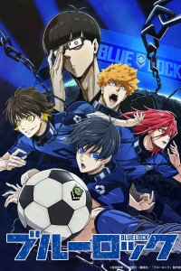 blue lock key visual